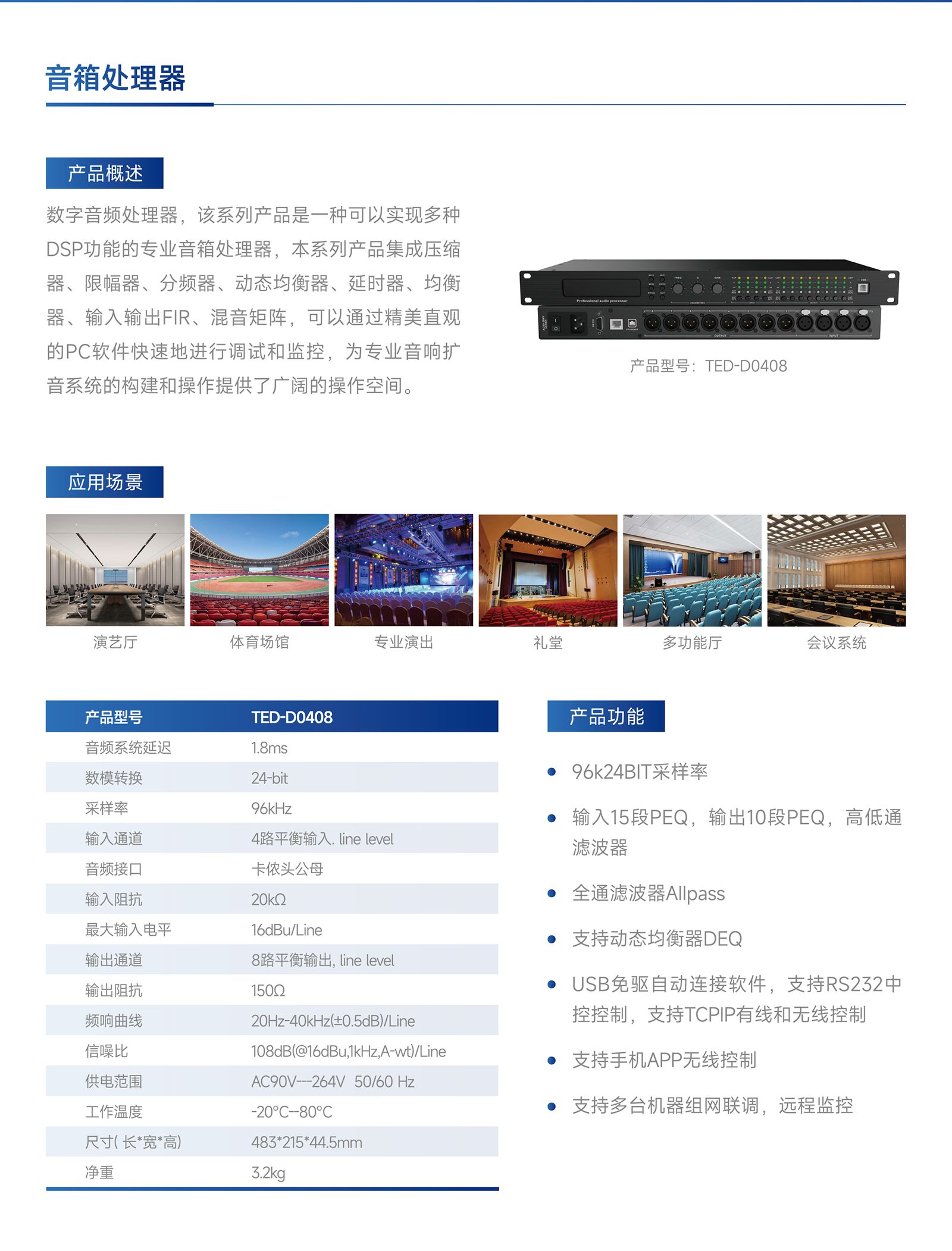 详情页.jpg