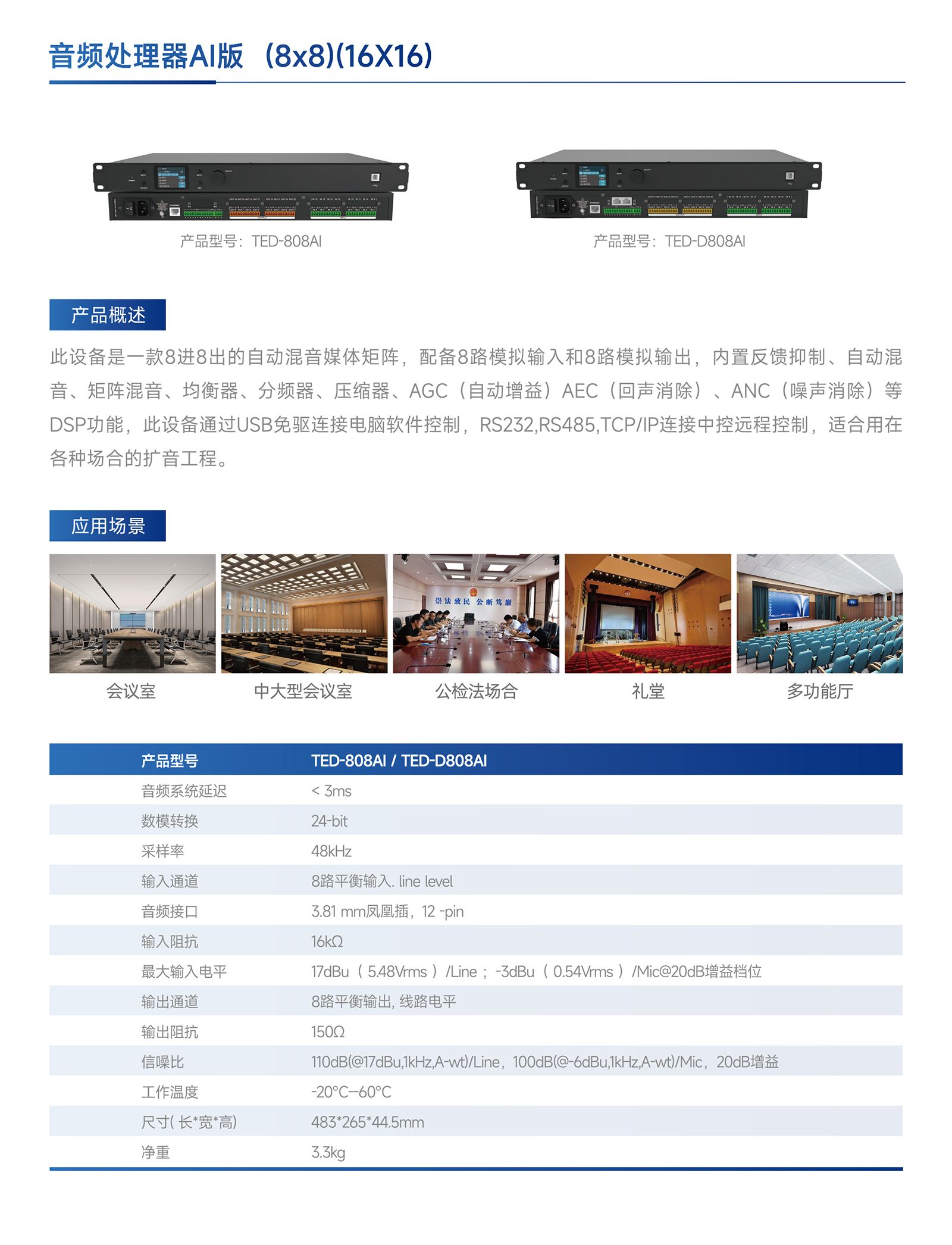 详情页.jpg
