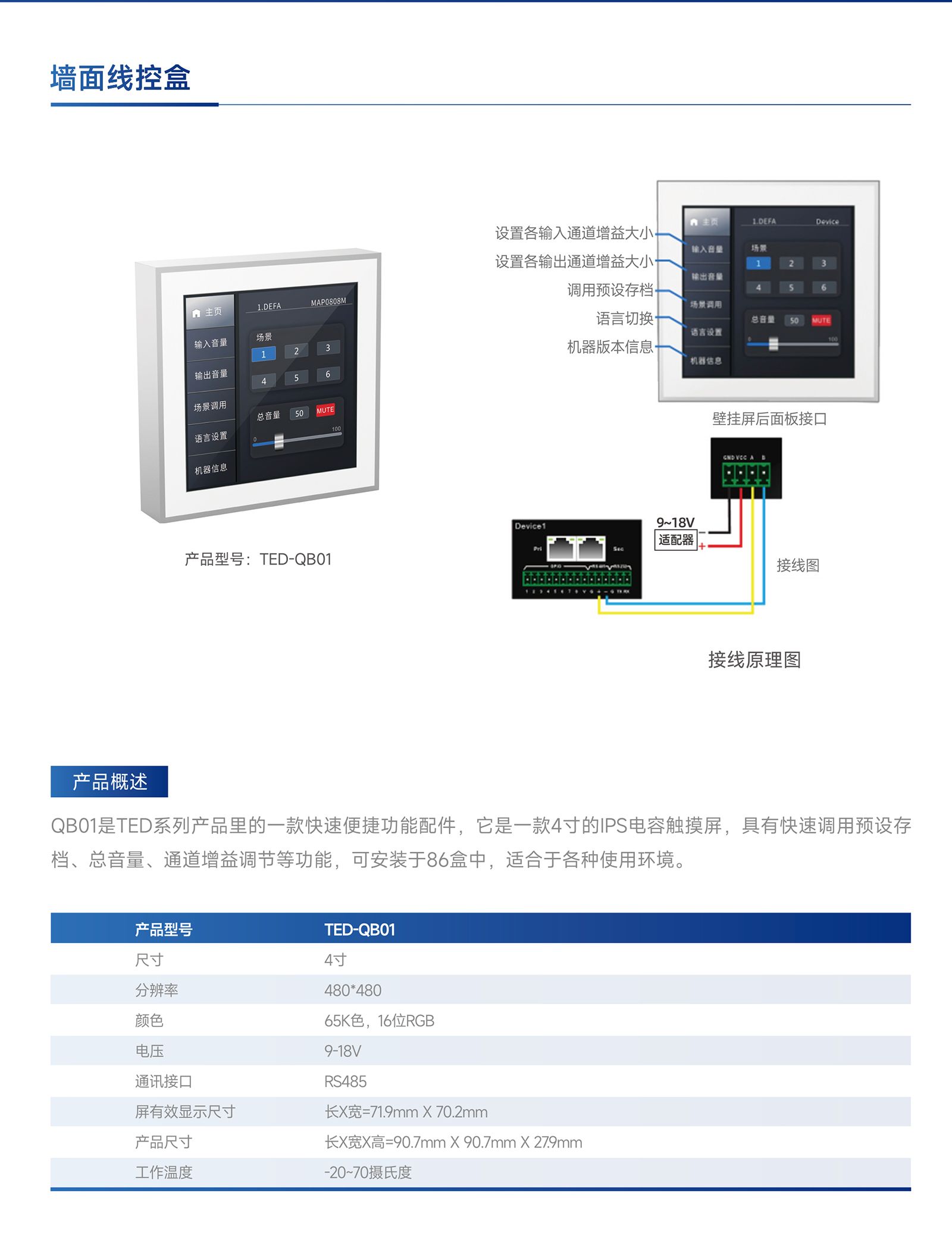 详情页.jpg
