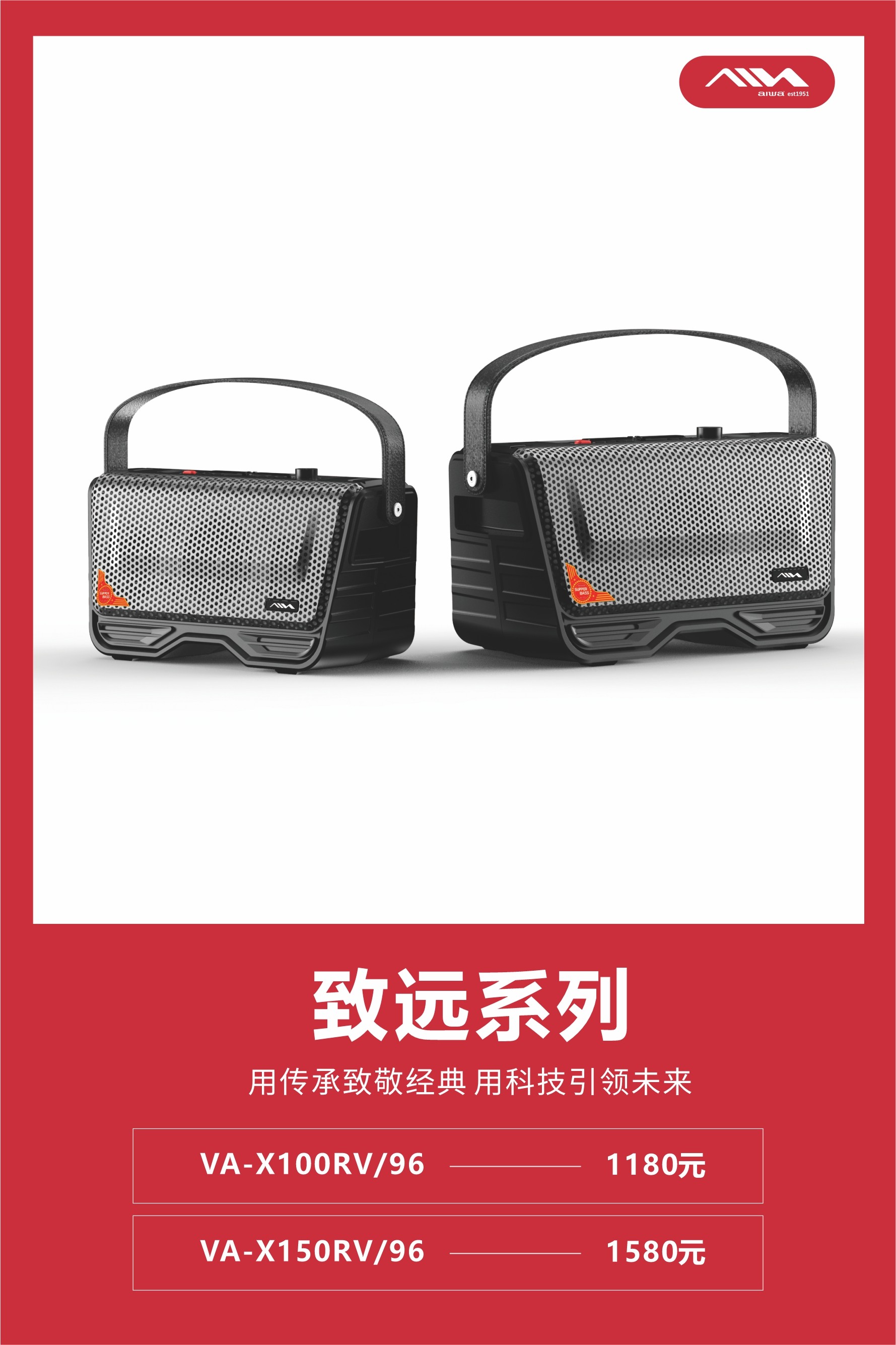 新吊牌价（价格表）03.jpg