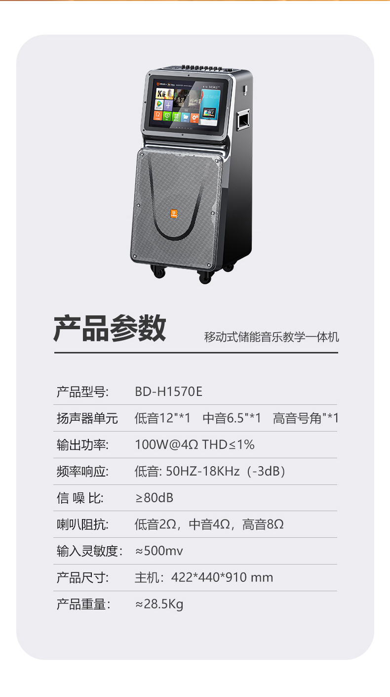 1570a详情页_07.jpg