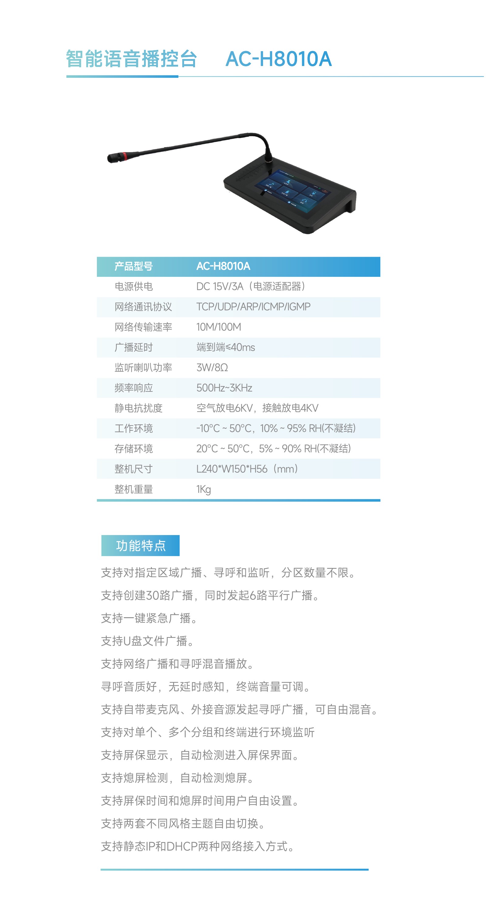 详情页.jpg