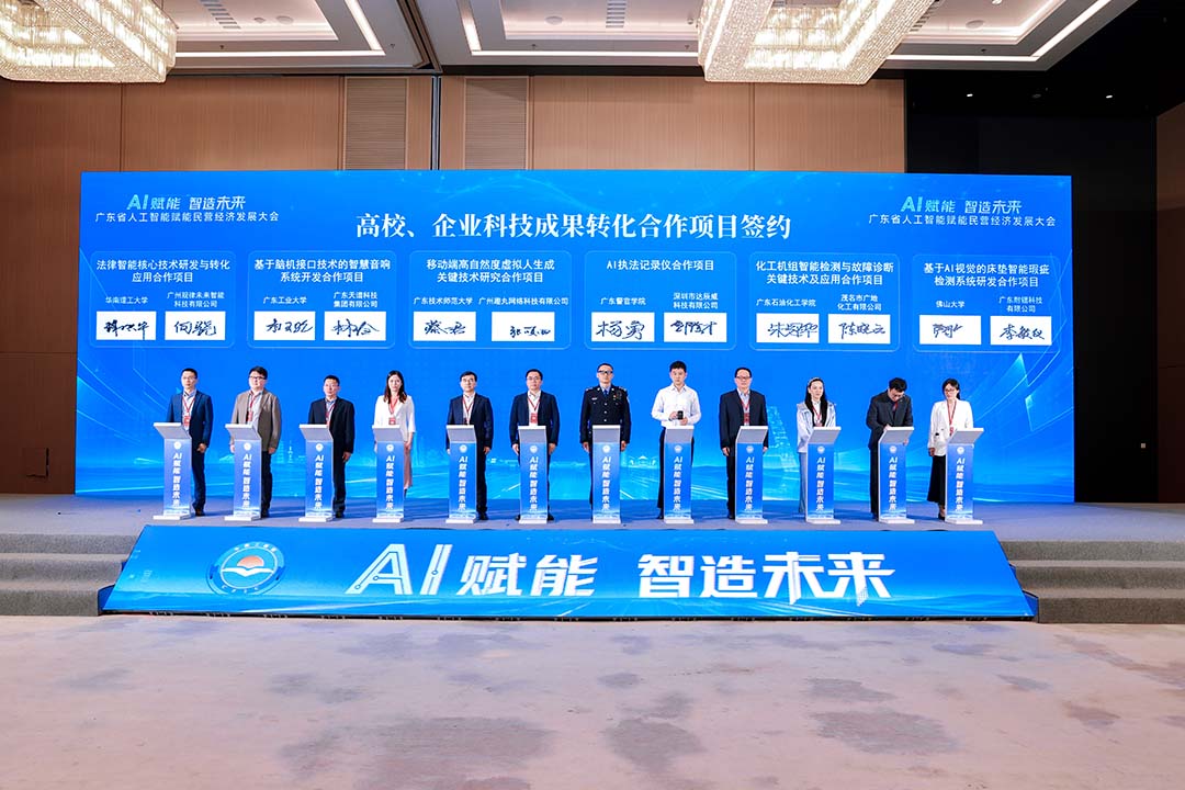 ai赋能，智造未来 | 天谱 & 广东工业大学，共启智能制造新篇章